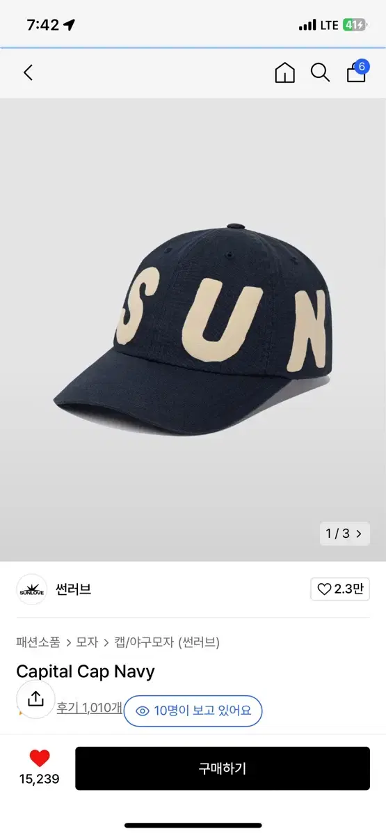 썬러브 capital cap navy